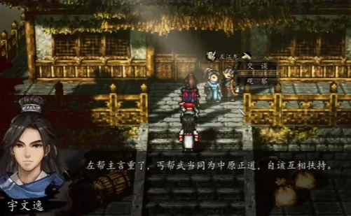 逸剑风云决丐帮剧情介绍,逸剑风云决手机版丐帮玩法