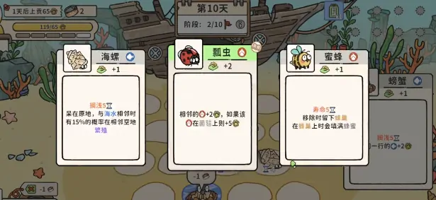 探秘猫神牧场虫虫家族玩法攻略