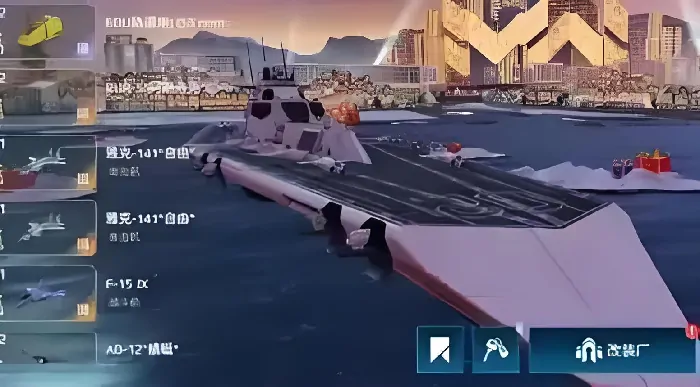 现代战舰白金有什么用,现代战舰白金用处解析