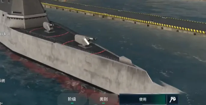 现代战舰055驱逐舰最强搭配,现代战舰055驱逐舰搭配什么
