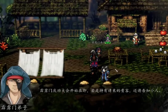 逸剑风云决霹雳门支线任务介绍,逸剑风云决手机版霹雳门任务玩法