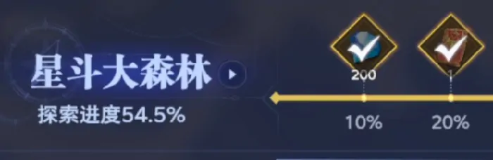 斗罗大陆猎魂世界星斗大森林魂师怎么打,森林魂师打法攻略