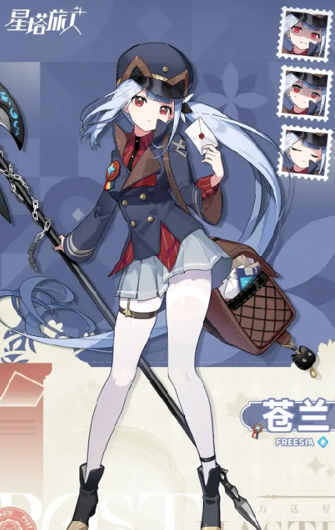 星塔旅人苍兰怎么样,星塔旅人苍兰介绍