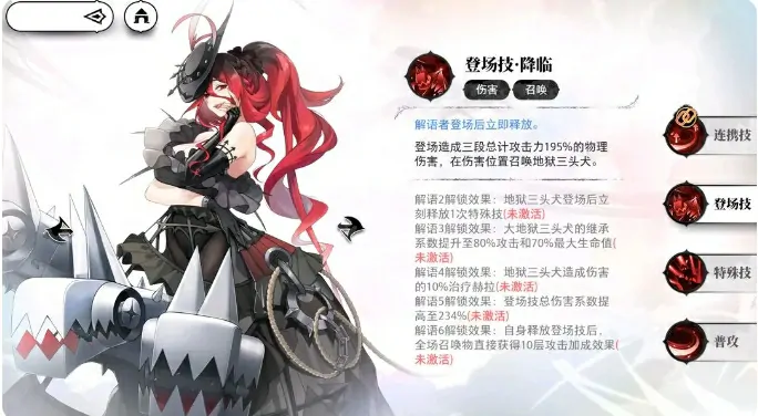 光隙解语必练角色有哪些,光隙解语角色强度排行一览