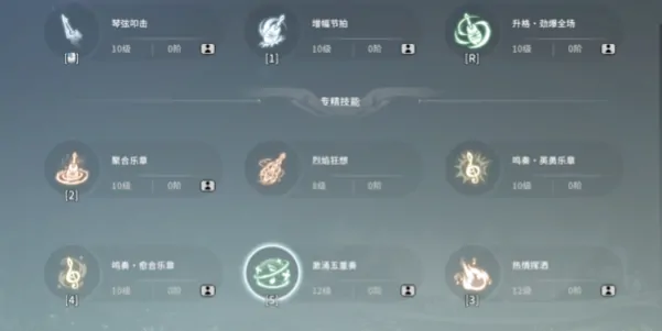 星痕共鸣吉他玩法,星痕共鸣吉他怎么玩