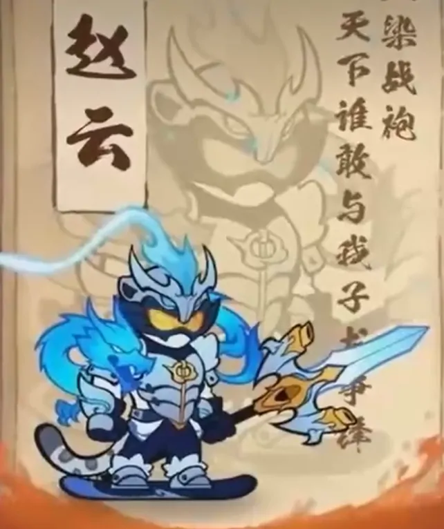 兽化三国新手攻略,兽化三国新手怎么玩