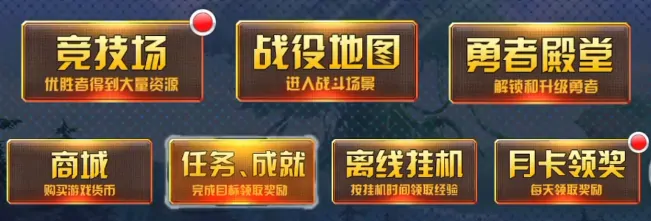 元气勇者是什么游戏,元气勇者游戏类型介绍