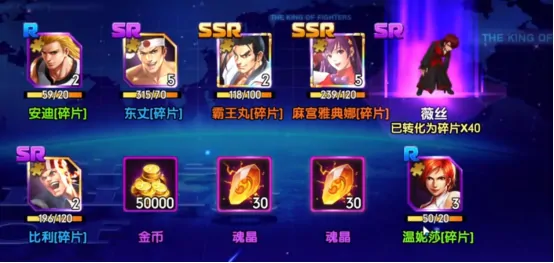 全明星觉醒上线了吗 全明星觉醒上线时间具体解析