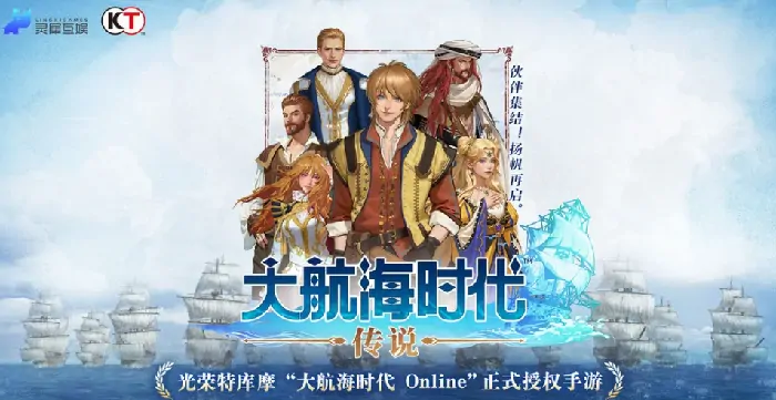 评测：wasabi大航海时代传说到底怎么样？ 