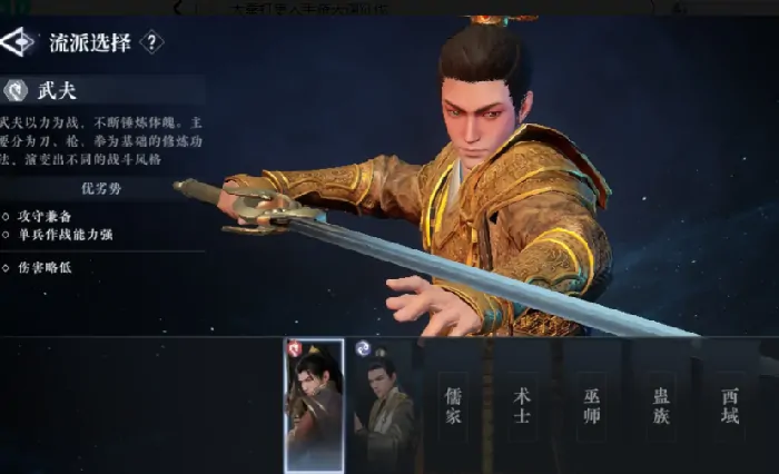 大奉打更人手游天渊征伐速通攻略 轻松参战指南