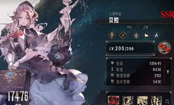 银与绯t0队伍推荐,银与绯t0队伍搭配