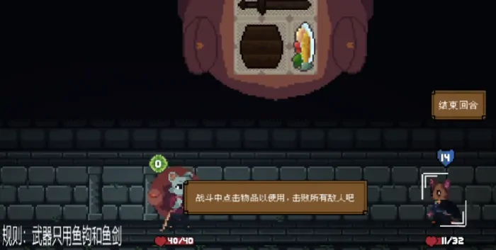 背包英雄跃动小子是一个游戏吗,背包英雄下载地址