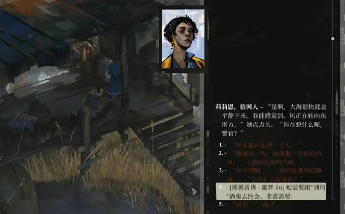 极乐迪斯科地之角在哪个位置,极乐迪斯科地之角怎么去