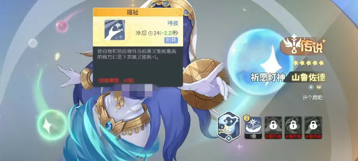 龙魂旅人牧师哪个好,龙魂旅人牧师幻灵推荐