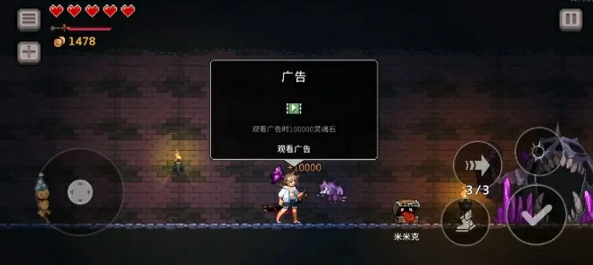 疾风骑士新手玩法指南,疾风骑士开局技巧解析