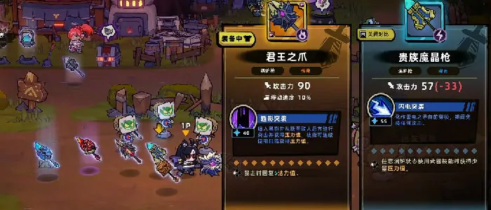 失落城堡2炉枪怎么样,失落城堡2炉枪强度介绍