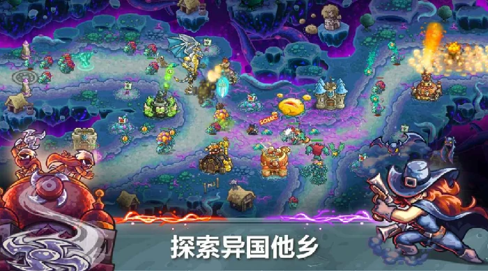 王国保卫战5公测时间,王国保卫战5什么时候上线