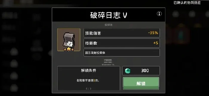 疾风骑士狼人怎么玩,疾风骑士狼人技能搭配推荐