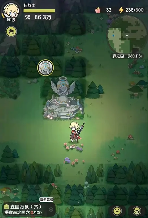 杖剑传说公测时间曝光！上线时间全知道