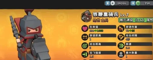 墨守孤城远程爆伤队怎么玩,墨守孤城远程爆伤队玩法指南