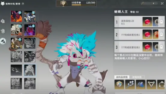 星痕共鸣黯蓝深窟怎么玩 星痕共鸣黯蓝深窟地图详解
