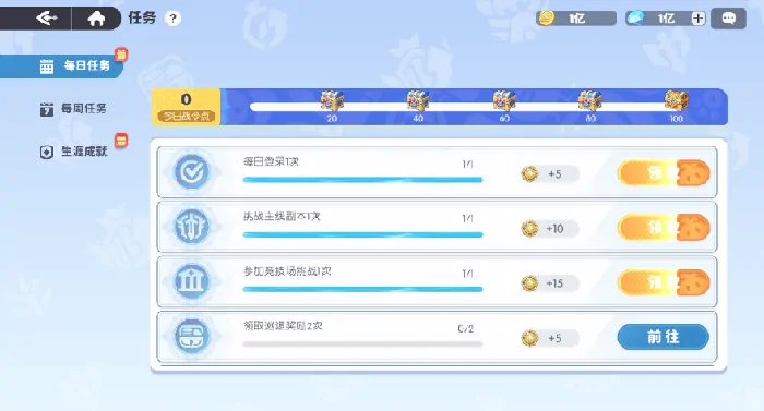 龙魂旅人新手攻略,龙魂旅人新手怎么开荒