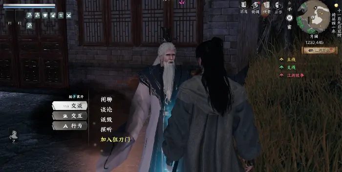 超实用！下一站江湖2狂刀门入门玩法攻略来了 