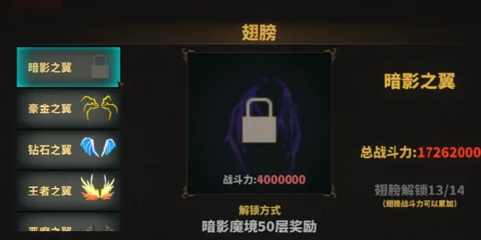 中国式网游传说装备怎么获得,中国式网游传说装备获取方式