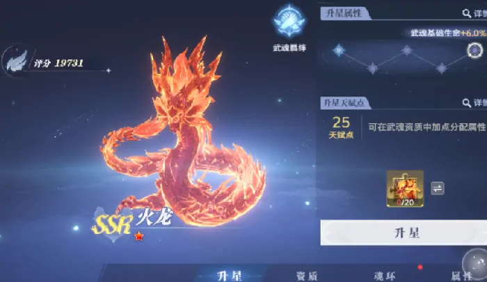 斗罗大陆猎魂世界武魂介绍,斗罗大陆猎魂世界武魂属性技能解析​