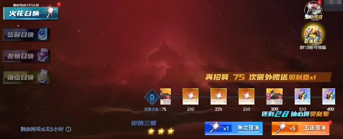 奥特曼对战全攻略：新手必看制胜技巧