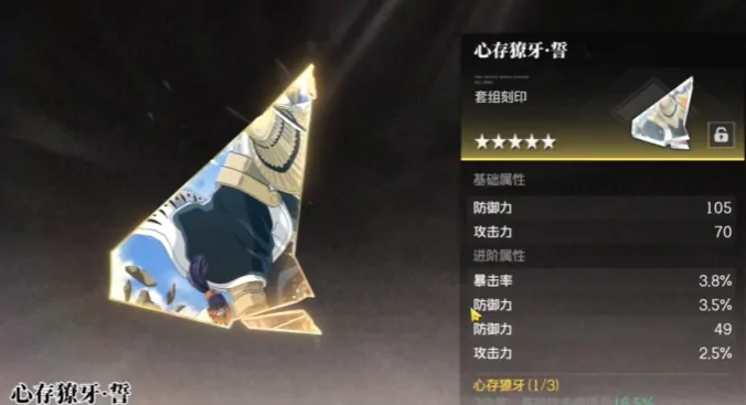境界刀鸣征服世界刻印怎么获取,境界刀鸣刻印机制介绍