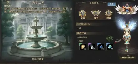 奇迹世界起源赛季任务怎么做,奇迹世界起源赛季任务攻略
