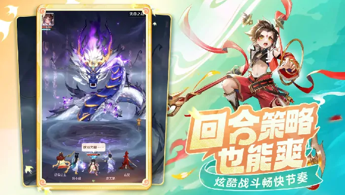 灵兽大冒险小红鲤技能全揭秘！
