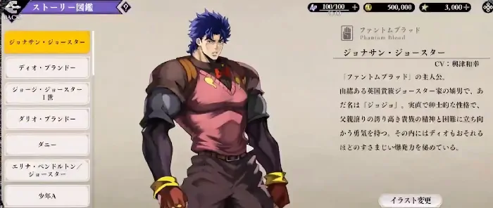 JOJO的奇妙冒险手游游戏攻略,JOJO的奇妙冒险新人如何上手