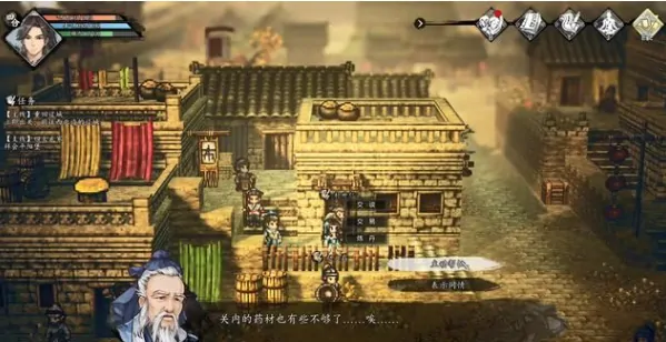 超实用！逸剑风云决手机版峋谷关通关攻略大分享 