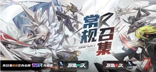 想知道晴空之下抽卡保底机制？教你晴空之下抽卡技巧
