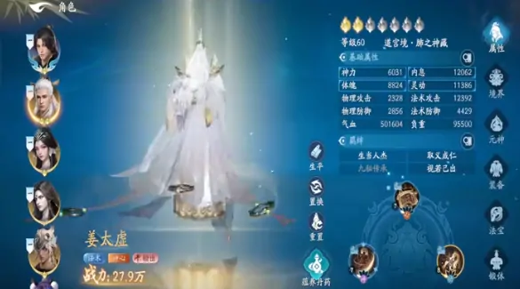 遮天世界蕴养丹药详解,遮天世界蕴养丹药玩法介绍