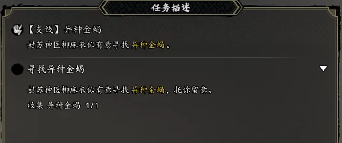 手机版逸剑风云决必刷攻略