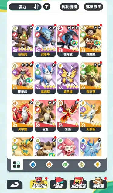 曙光重临前期平民攻略分享,曙光重临前期玩法介绍
