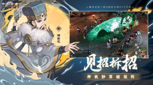 三国志异闻录攻略分享,三国志异闻录如何玩