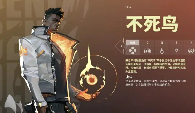 无畏契约不死鸟必学技巧：源能行动制霸秘籍
