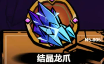 失落城堡2图鉴大全宝藏,失落城堡2有哪些宝藏