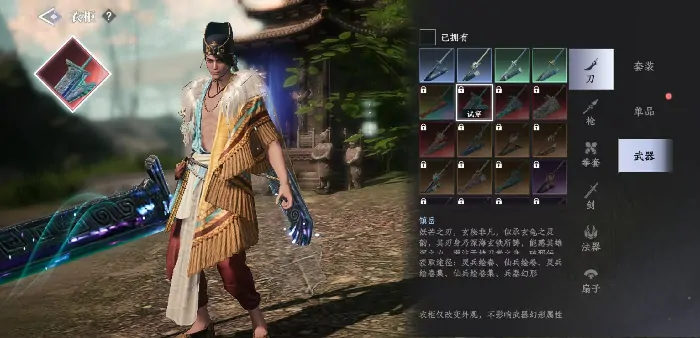 大奉打更人外观怎么获得,大奉打更人手游外观获取方式介绍