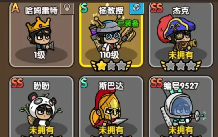 次神光之觉醒攻略介绍,次神光之觉醒好玩吗