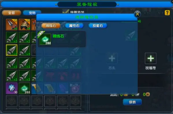 武林外传十年之约精铸怎么玩,武林外传十年之约精铸玩法指南