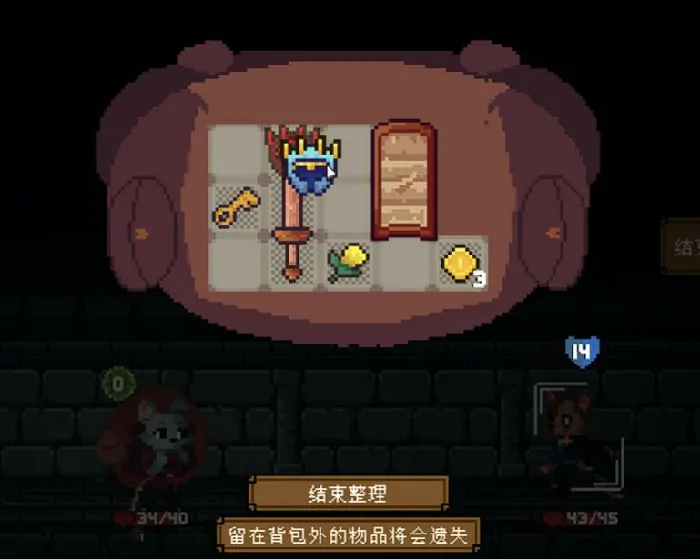 背包英雄道具怎么选,背包英雄手机版新手道具推荐