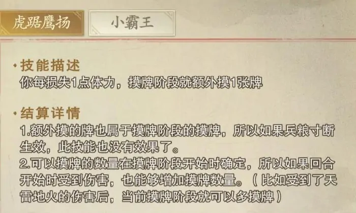 代号杀孙策厉害吗,代号杀手游孙策技能详解