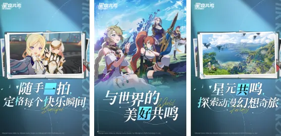 星痕共鸣射手怎么样,星痕共鸣射手技能特色介绍