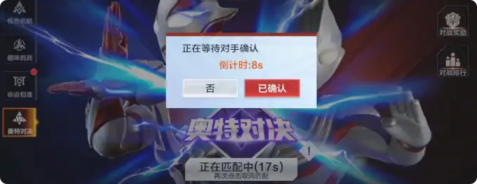 超时空英雄必练奥特曼角色Top5推荐