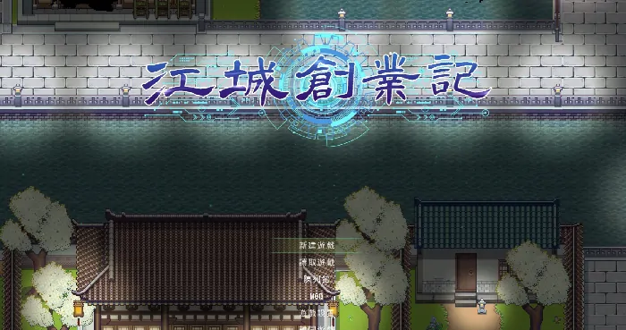江城创业暴利内幕：3招让你月入10万+